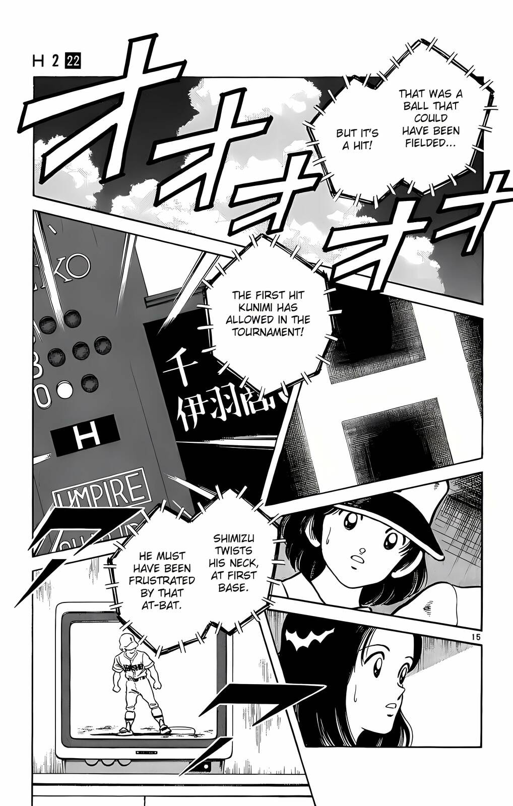 Read H2 chapter 209 image 15 on Lezhin