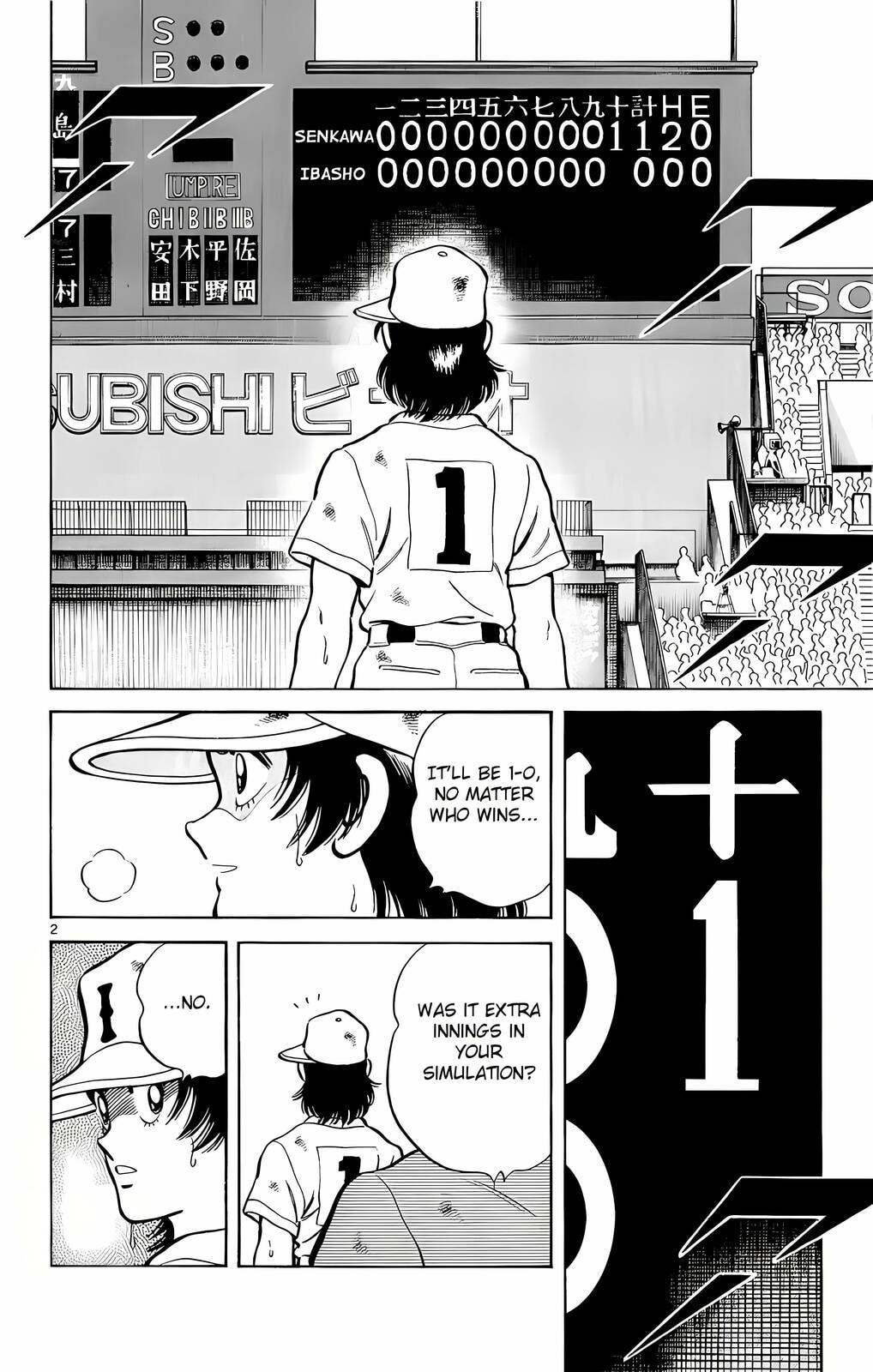 Read H2 chapter 209 image 2 on Lezhin