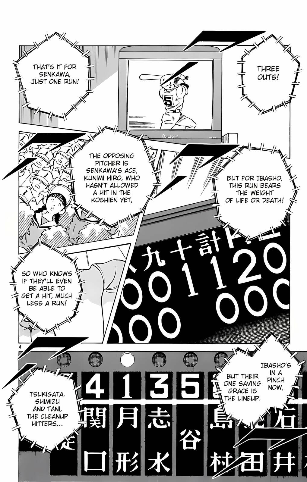 Read H2 chapter 209 image 4 on Lezhin