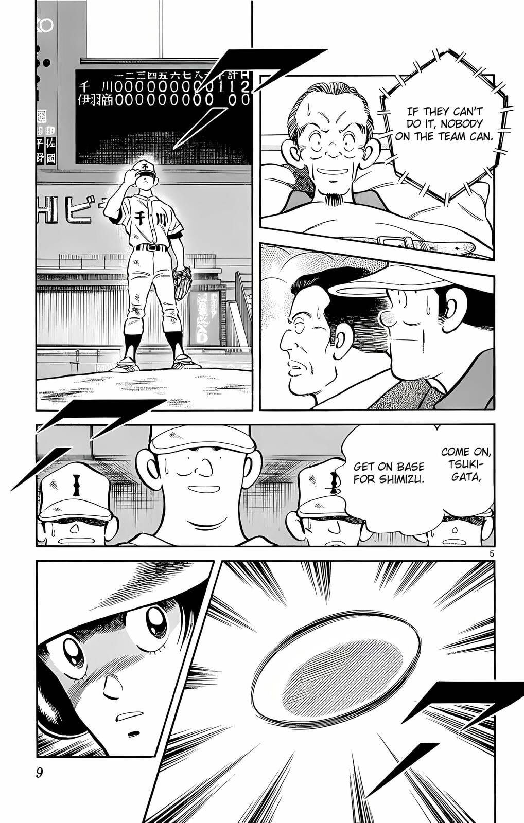 Read H2 chapter 209 image 5 on Lezhin