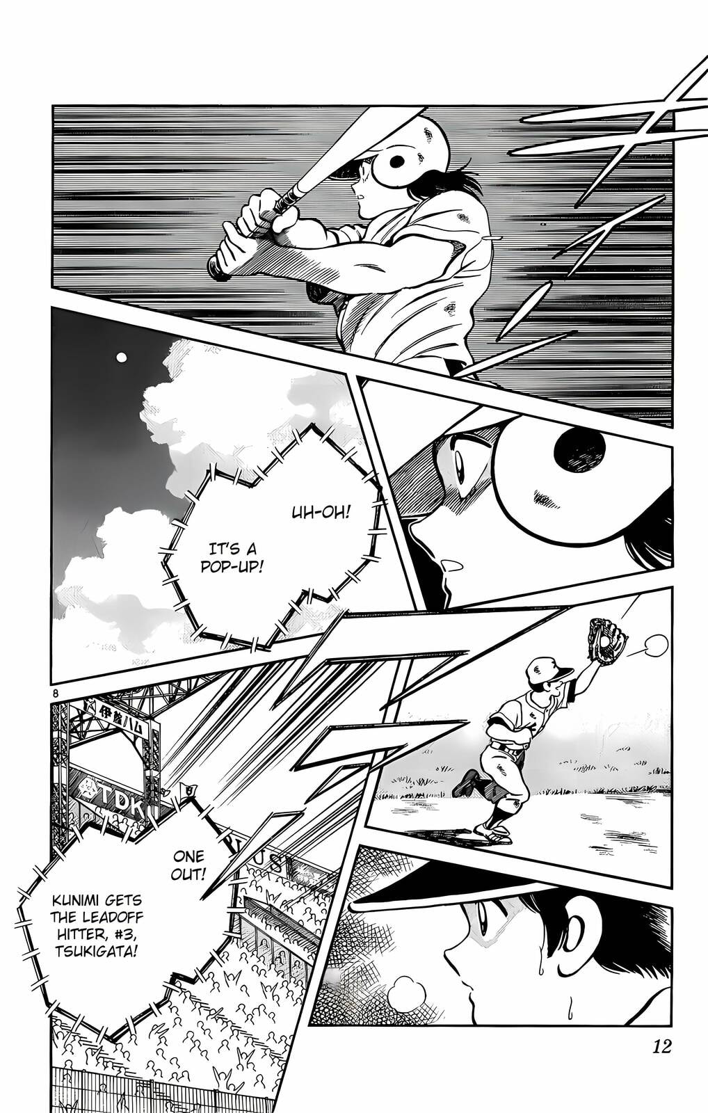 Read H2 chapter 209 image 8 on Lezhin