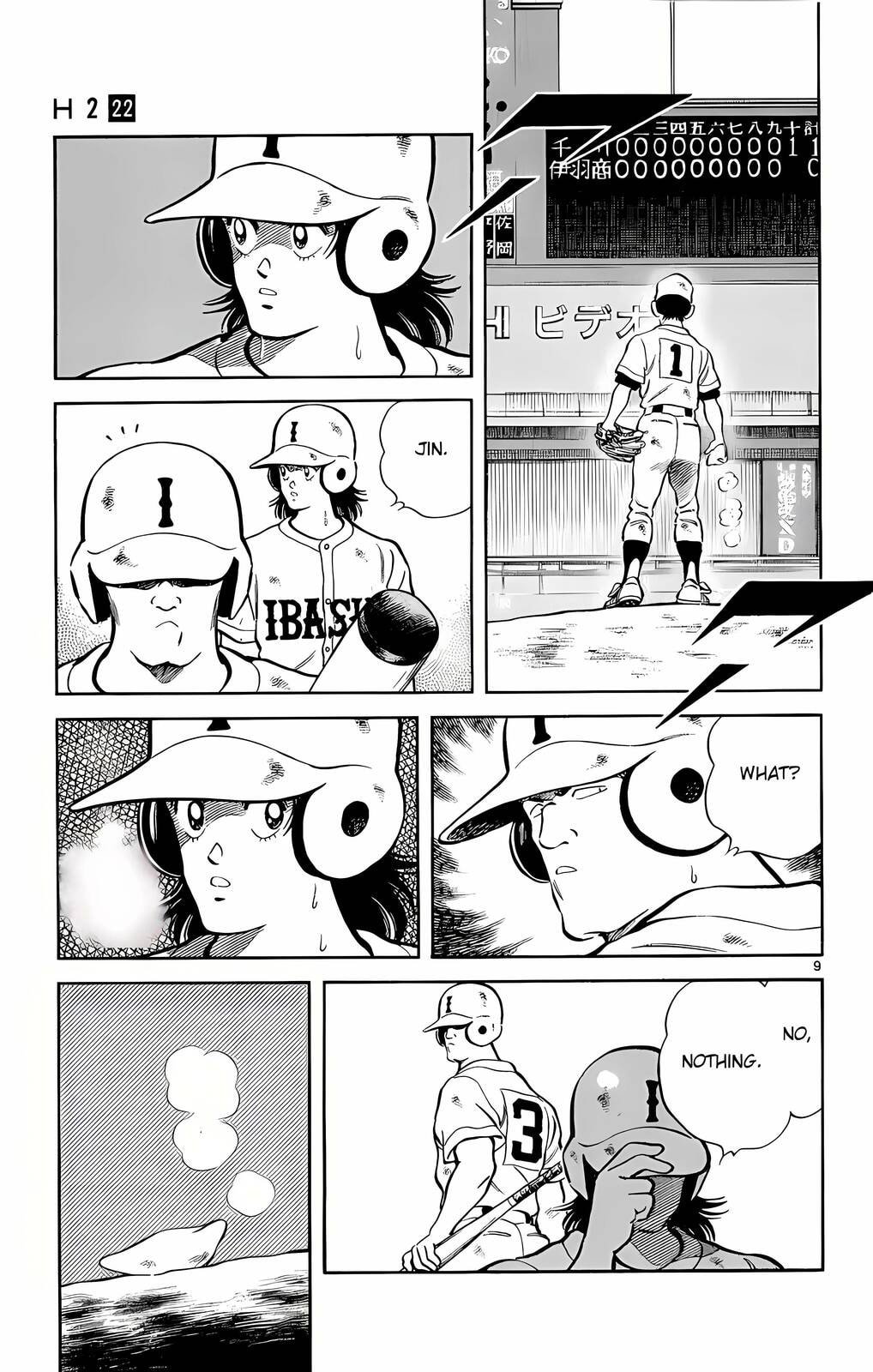 Read H2 chapter 209 image 9 on Lezhin