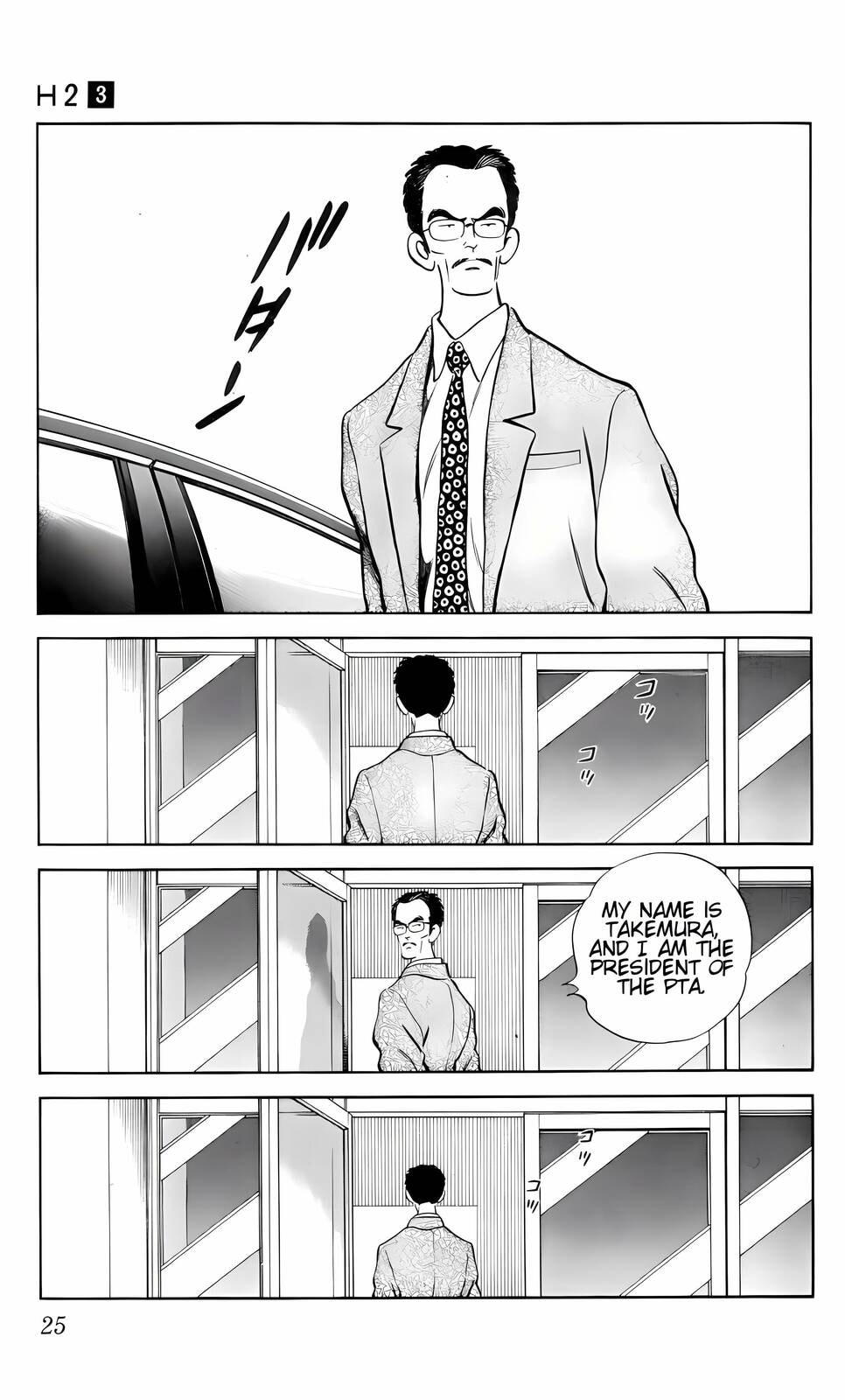 Read H2 chapter 21 image 2 on Lezhin