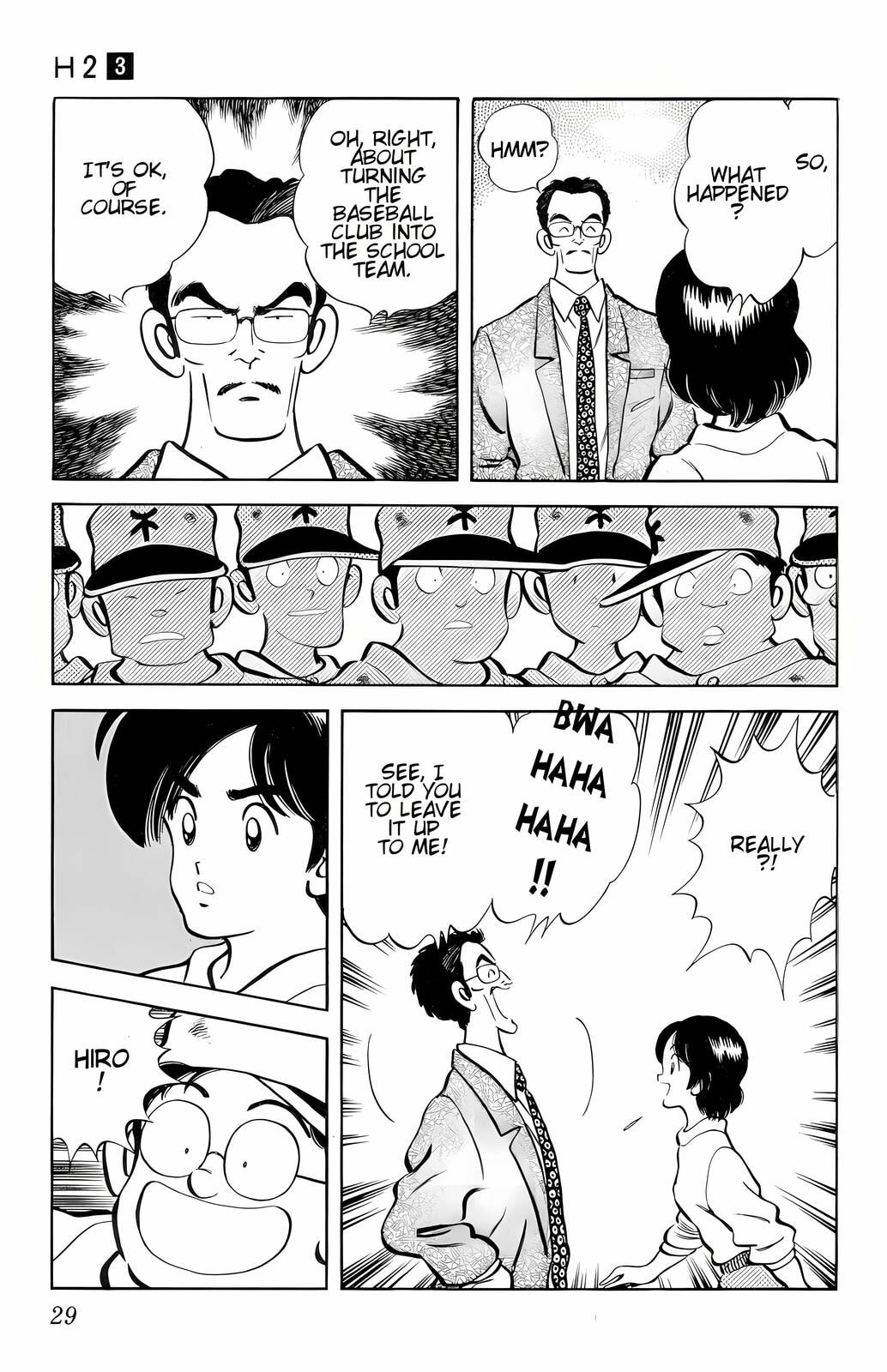Read H2 chapter 21 image 6 on Lezhin