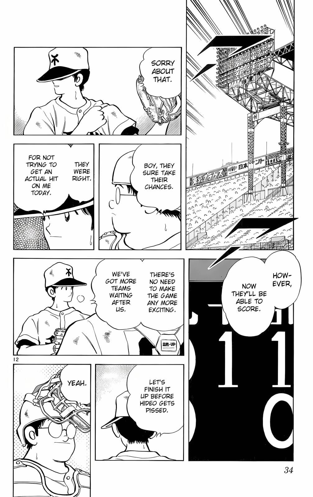 Read H2 chapter 210 image 12 on Lezhin