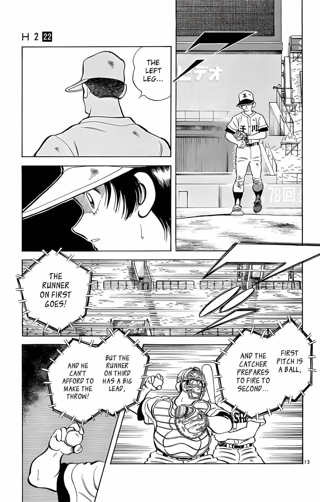 Read H2 chapter 210 image 13 on Lezhin