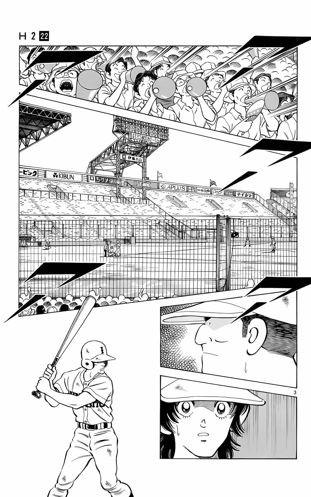 Read H2 chapter 210 image 3 on Lezhin