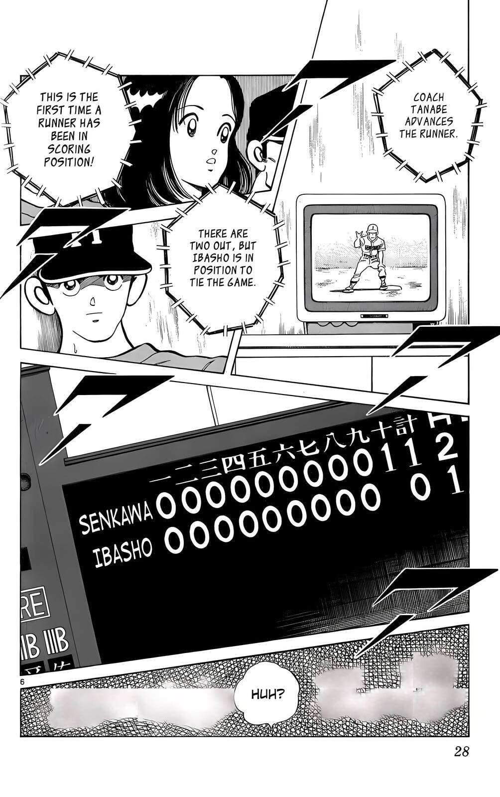 Read H2 chapter 210 image 6 on Lezhin