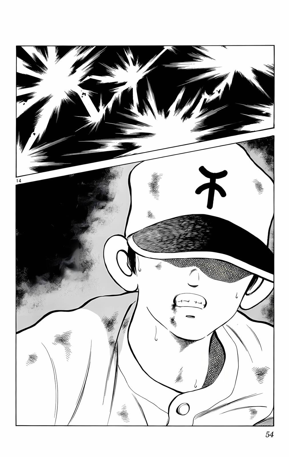 Read H2 chapter 211 image 14 on Lezhin
