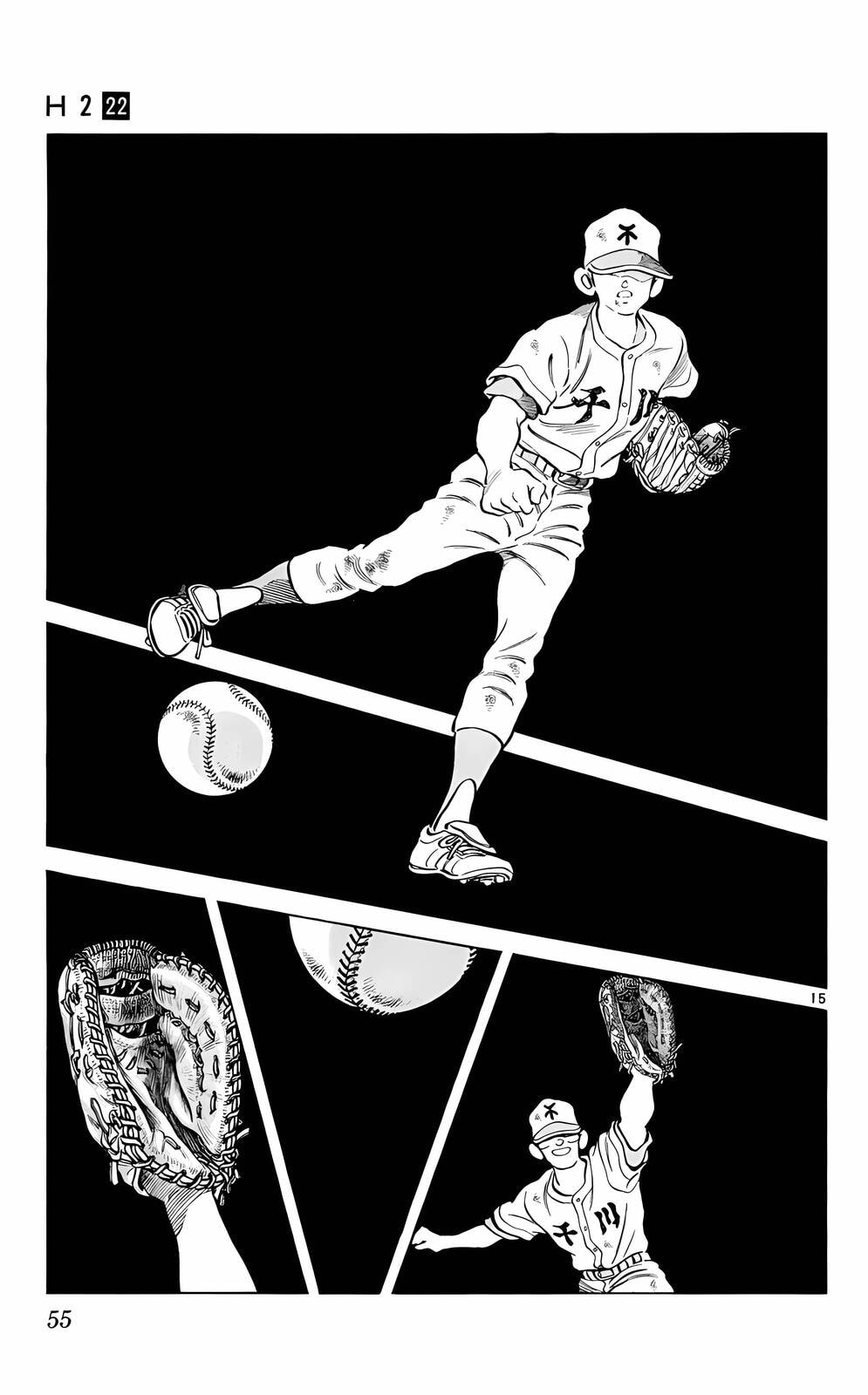 Read H2 chapter 211 image 15 on Lezhin