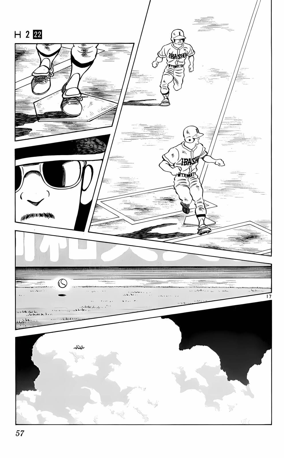 Read H2 chapter 211 image 17 on Lezhin