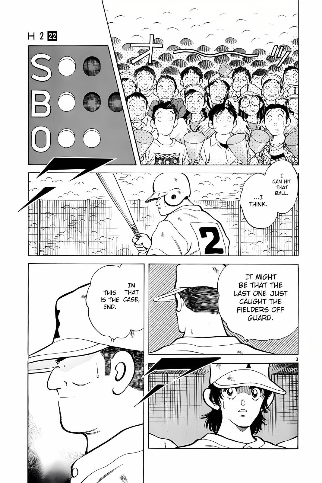 Read H2 chapter 211 image 3 on Lezhin