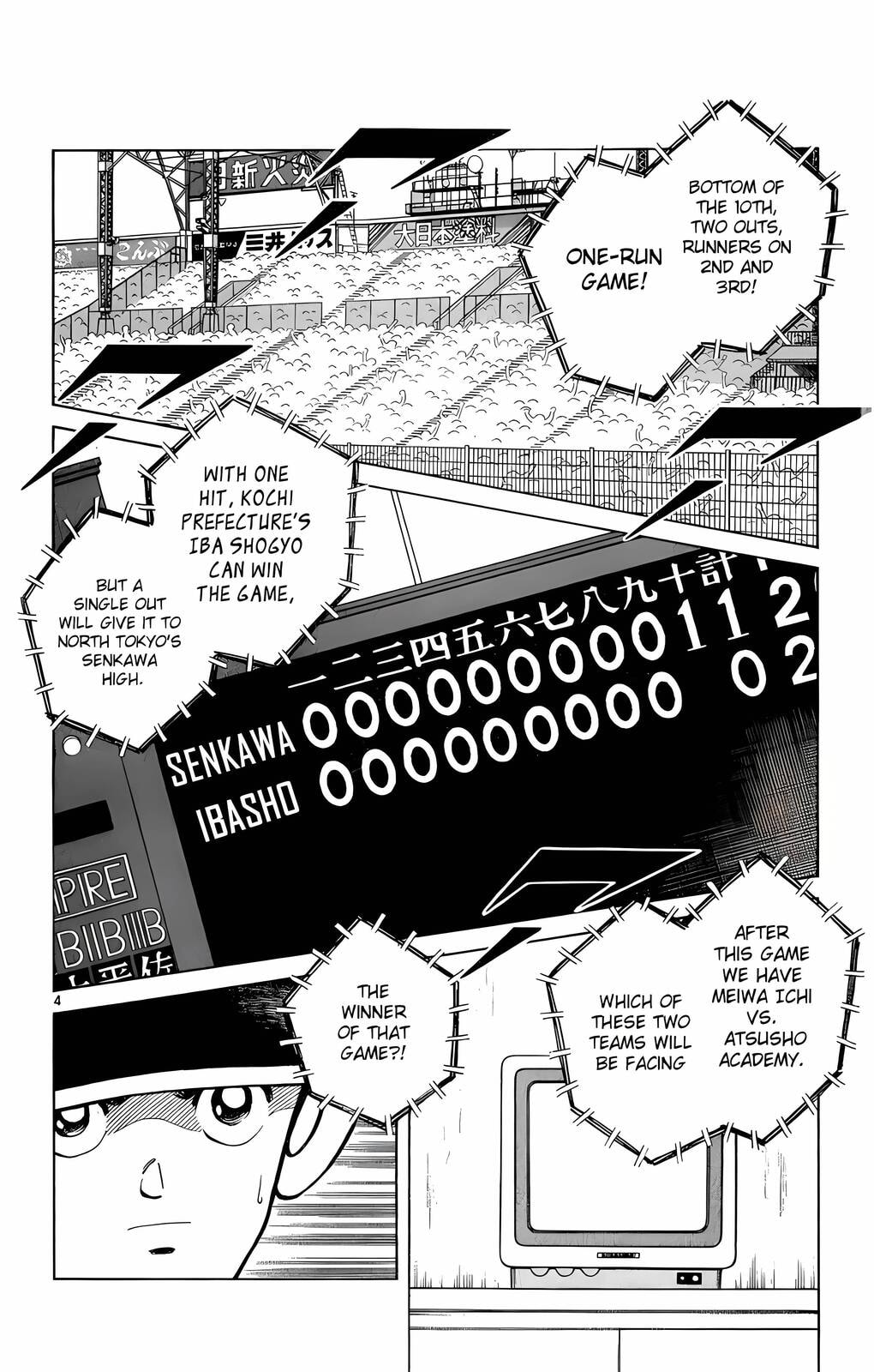 Read H2 chapter 211 image 4 on Lezhin