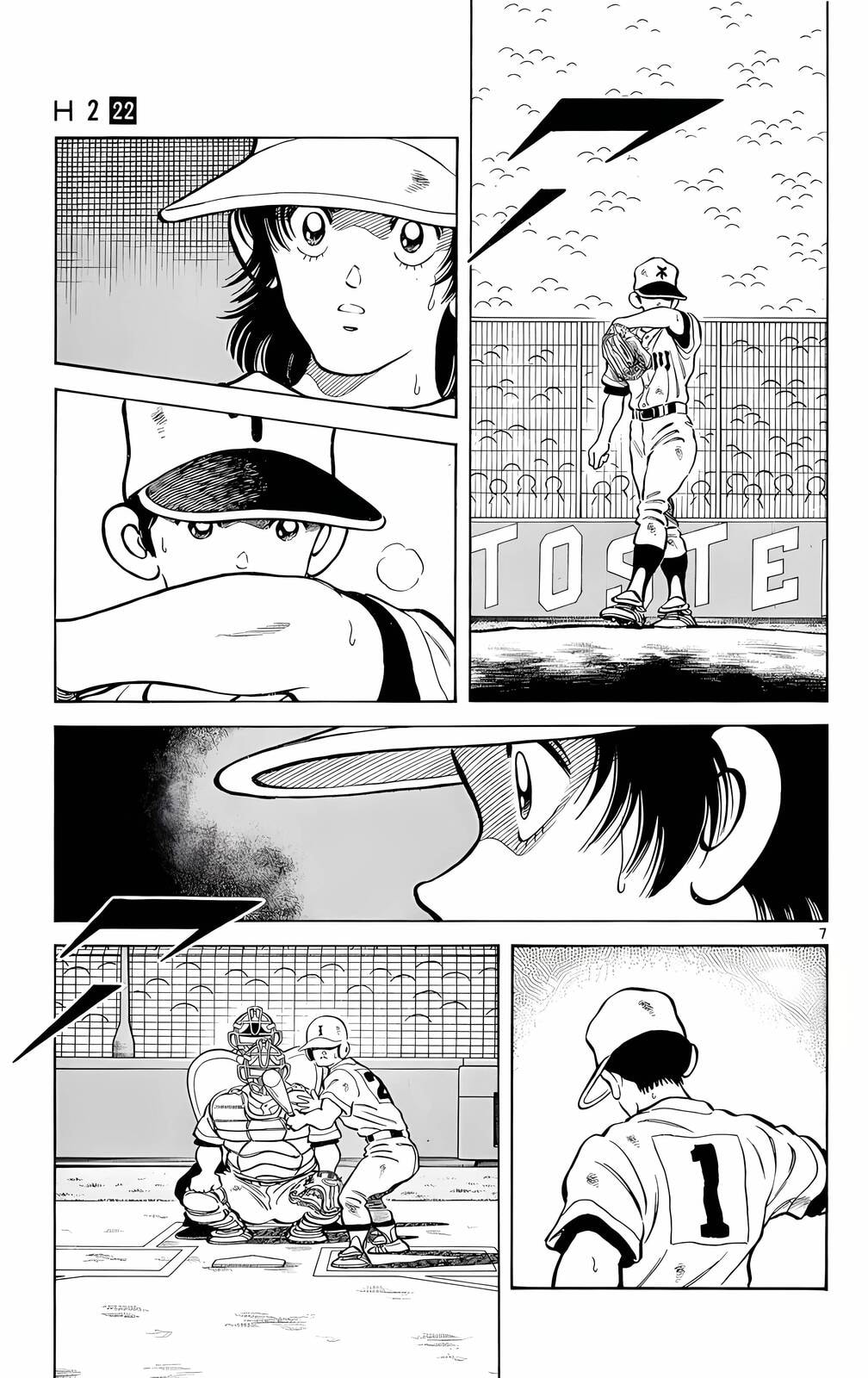 Read H2 chapter 211 image 7 on Lezhin