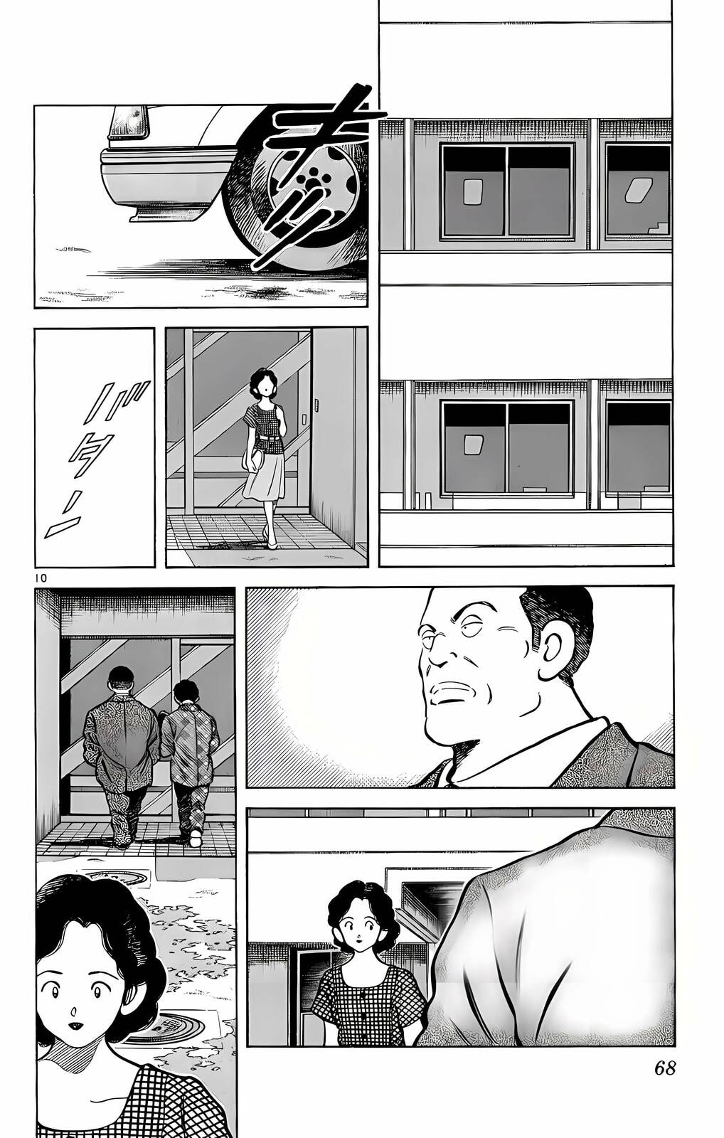 Read H2 chapter 212 image 10 on Lezhin