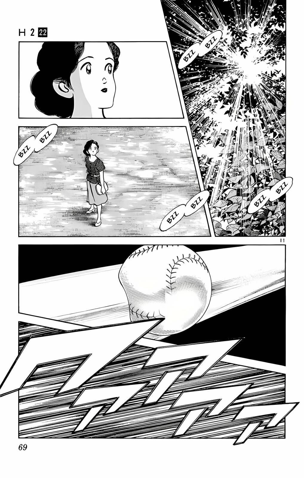 Read H2 chapter 212 image 11 on Lezhin