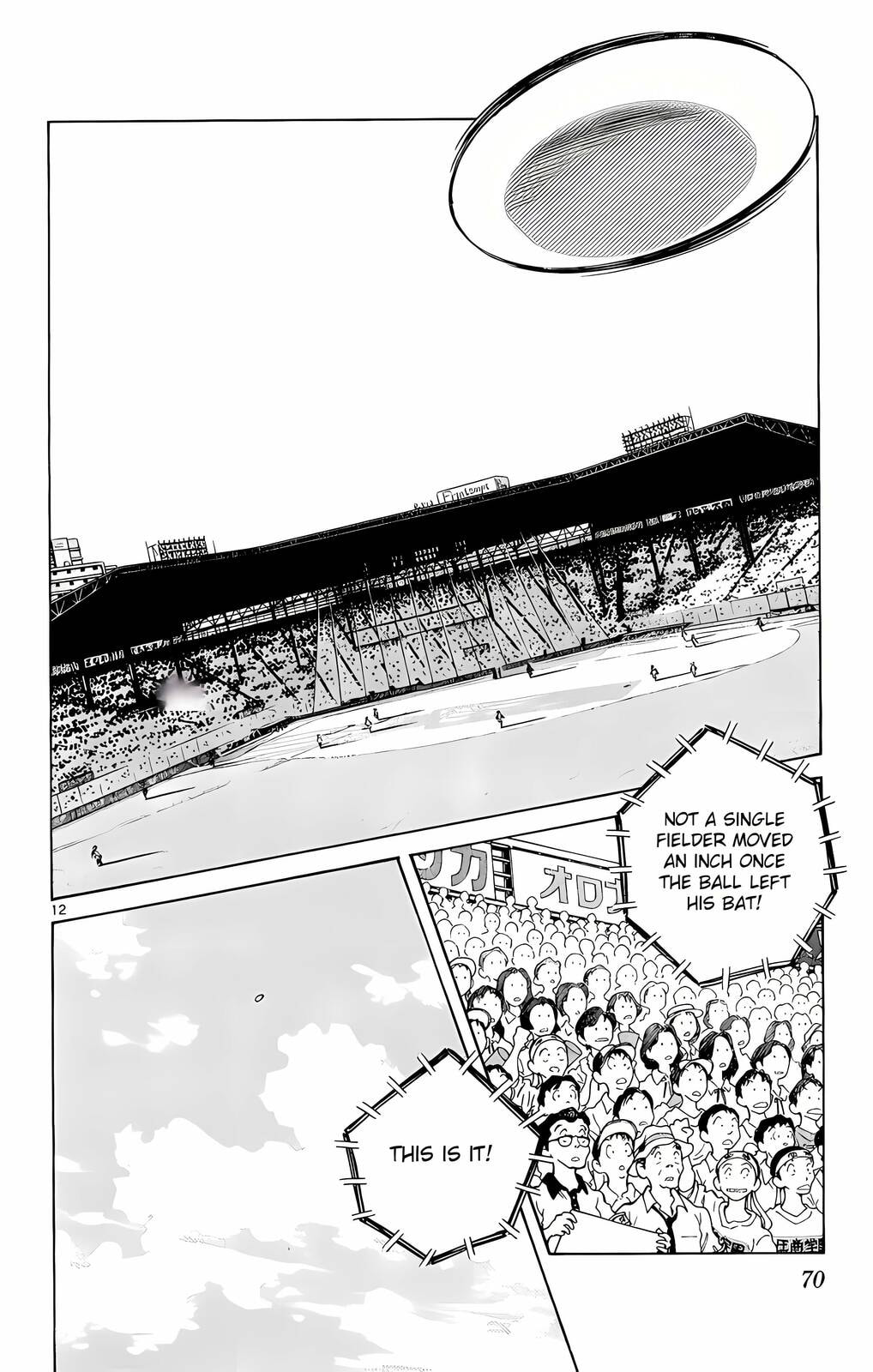 Read H2 chapter 212 image 12 on Lezhin
