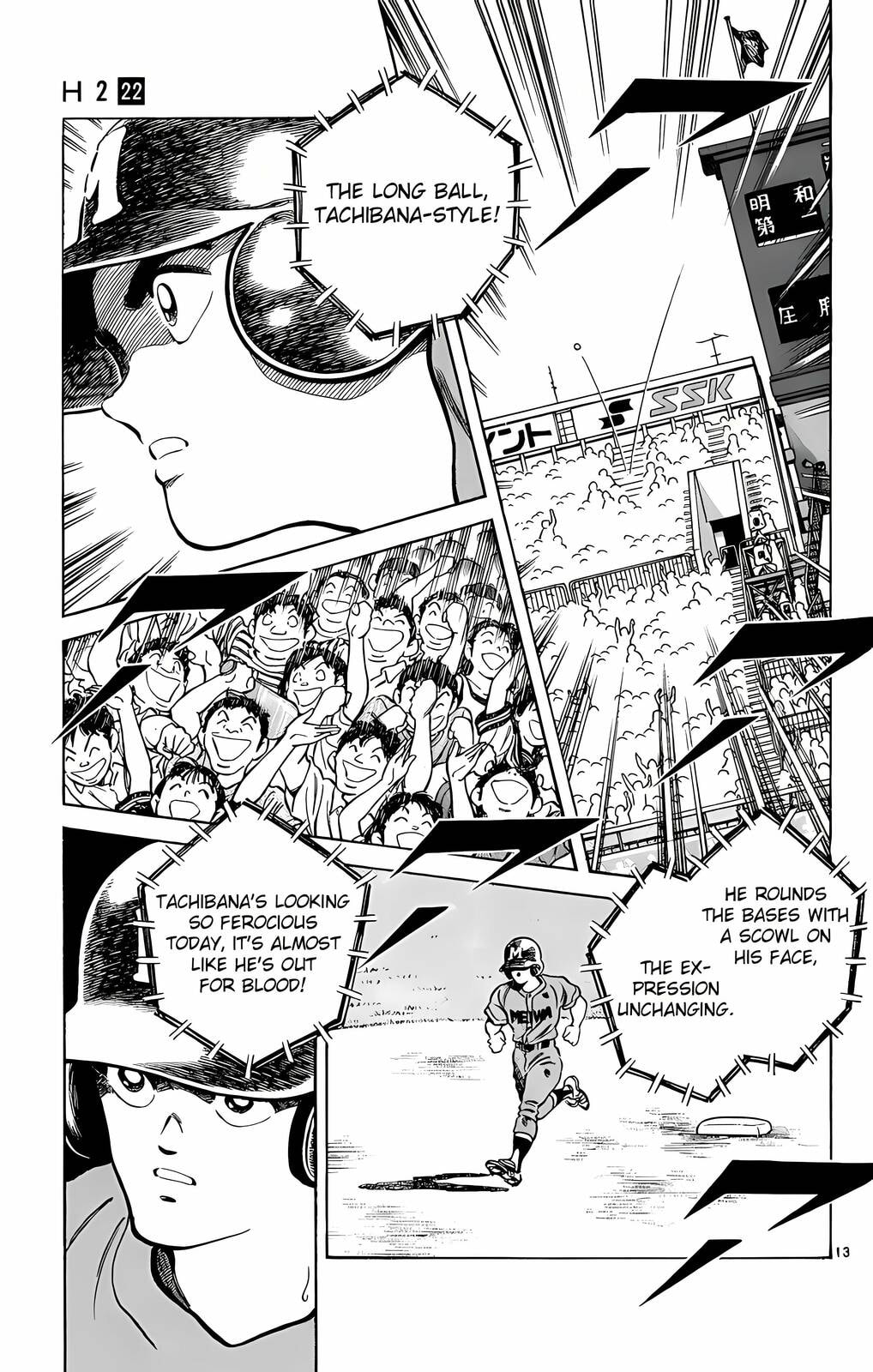 Read H2 chapter 212 image 13 on Lezhin
