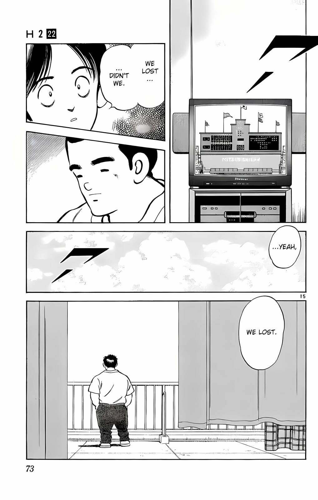 Read H2 chapter 212 image 15 on Lezhin