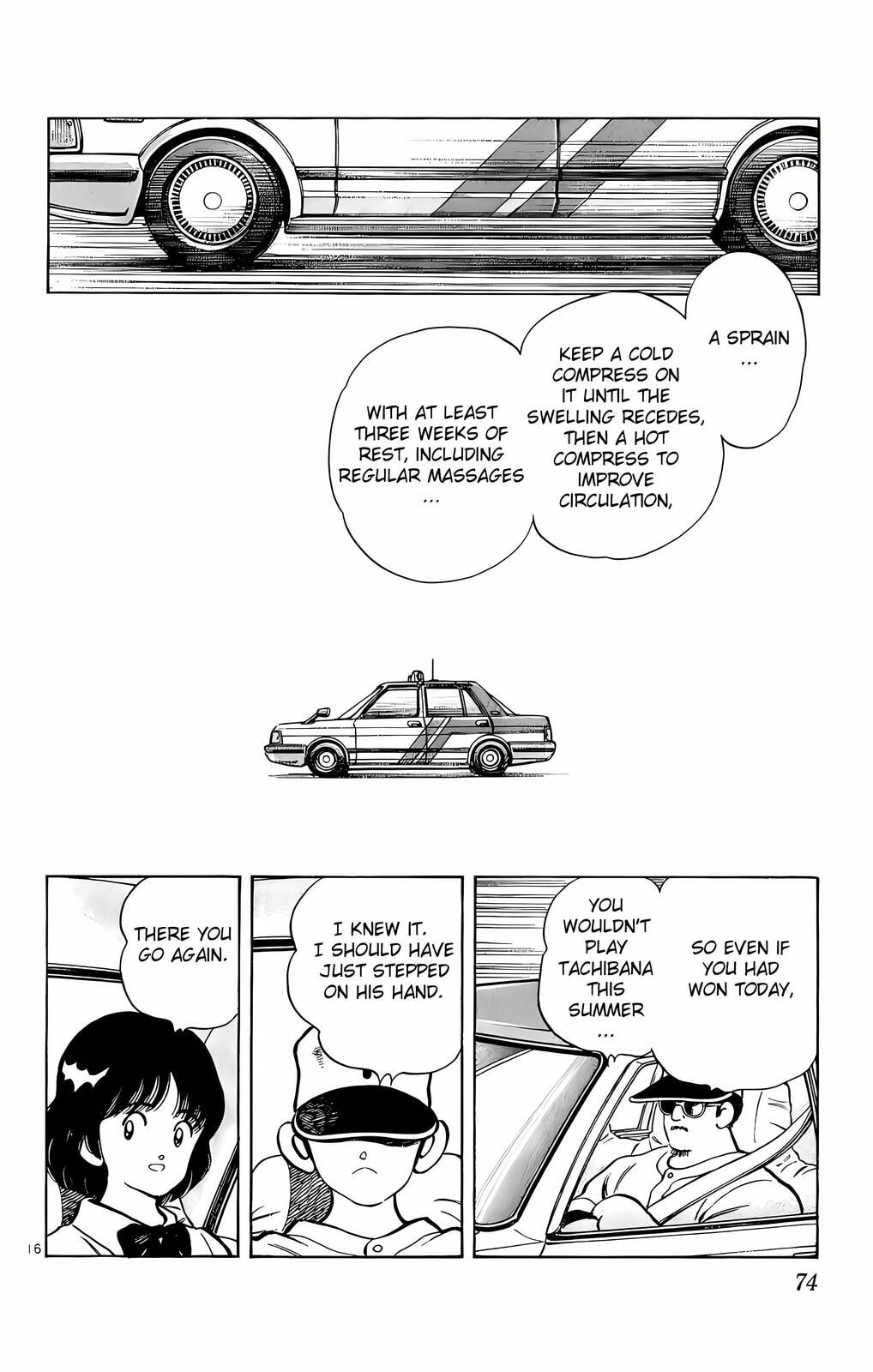Read H2 chapter 212 image 16 on Lezhin
