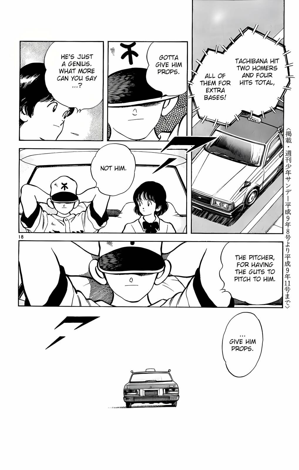 Read H2 chapter 212 image 18 on Lezhin