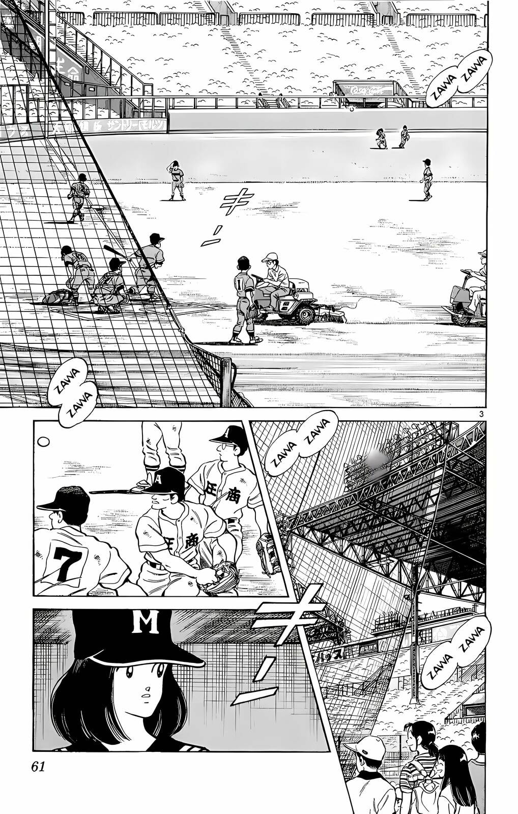 Read H2 chapter 212 image 3 on Lezhin
