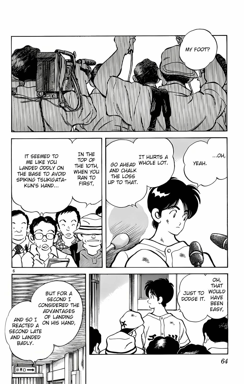 Read H2 chapter 212 image 6 on Lezhin