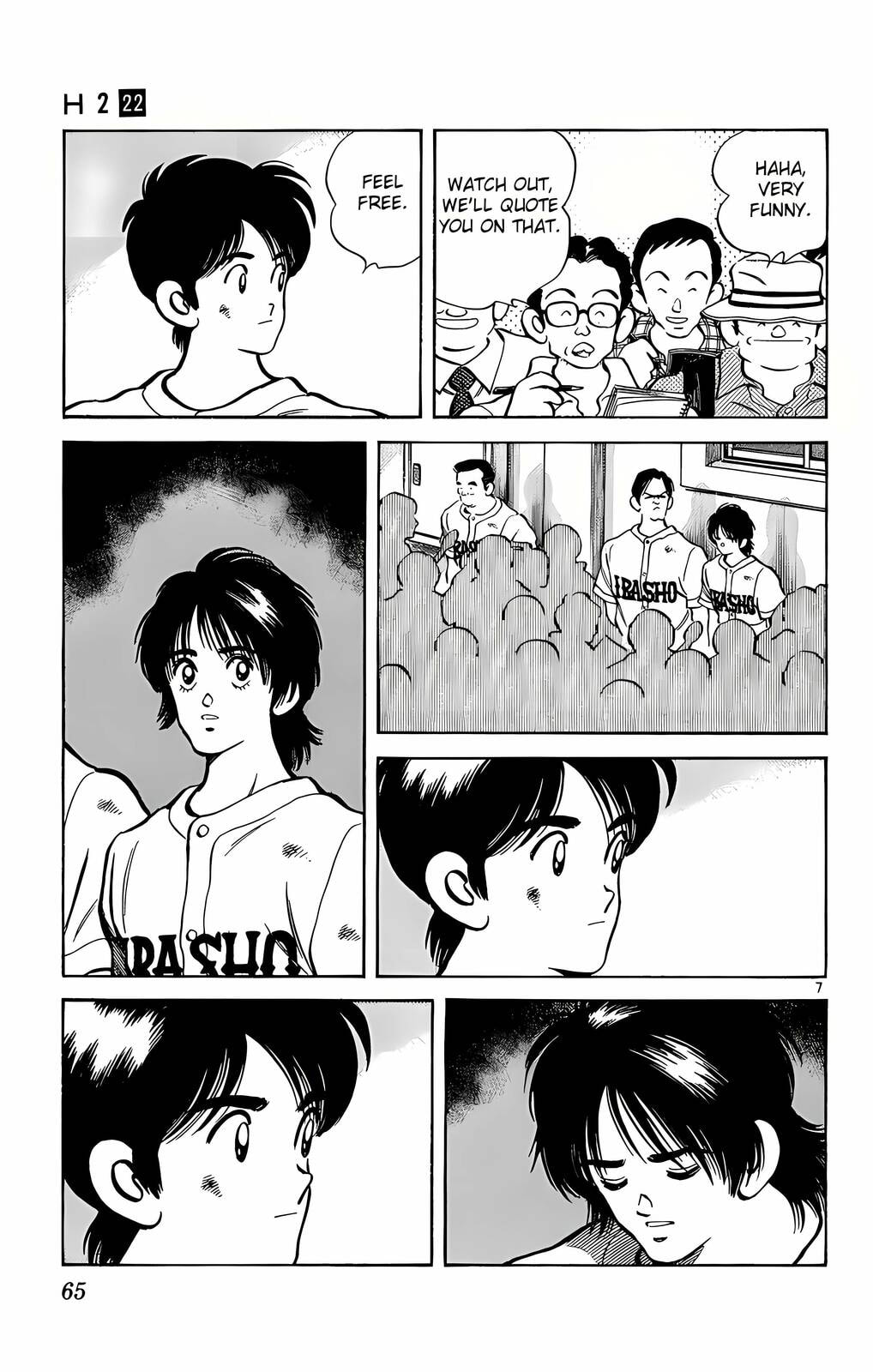 Read H2 chapter 212 image 7 on Lezhin