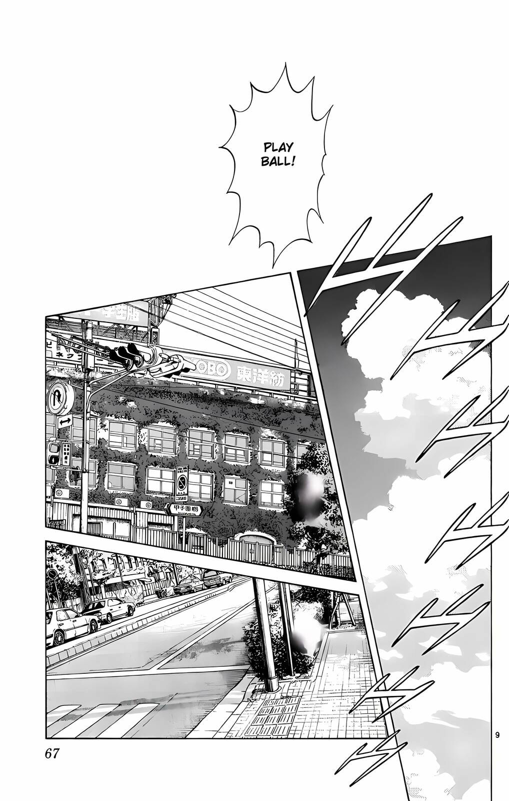 Read H2 chapter 212 image 9 on Lezhin