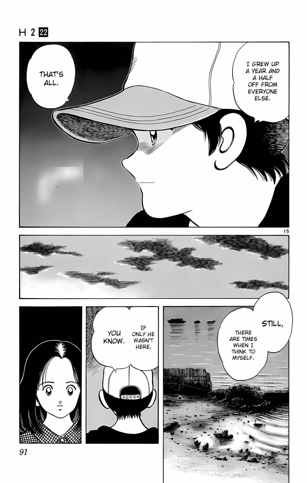 Read H2 chapter 213 image 14 on Lezhin