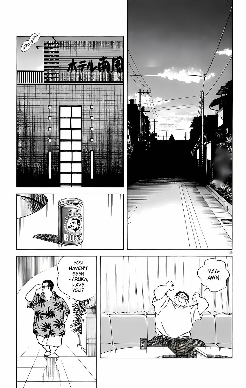 Read H2 chapter 213 image 18 on Lezhin