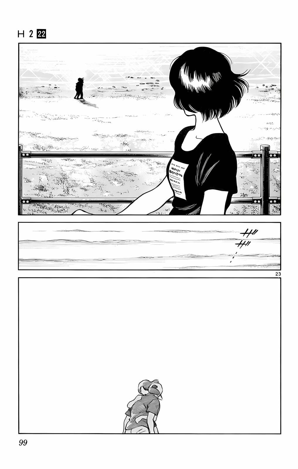 Read H2 chapter 213 image 22 on Lezhin