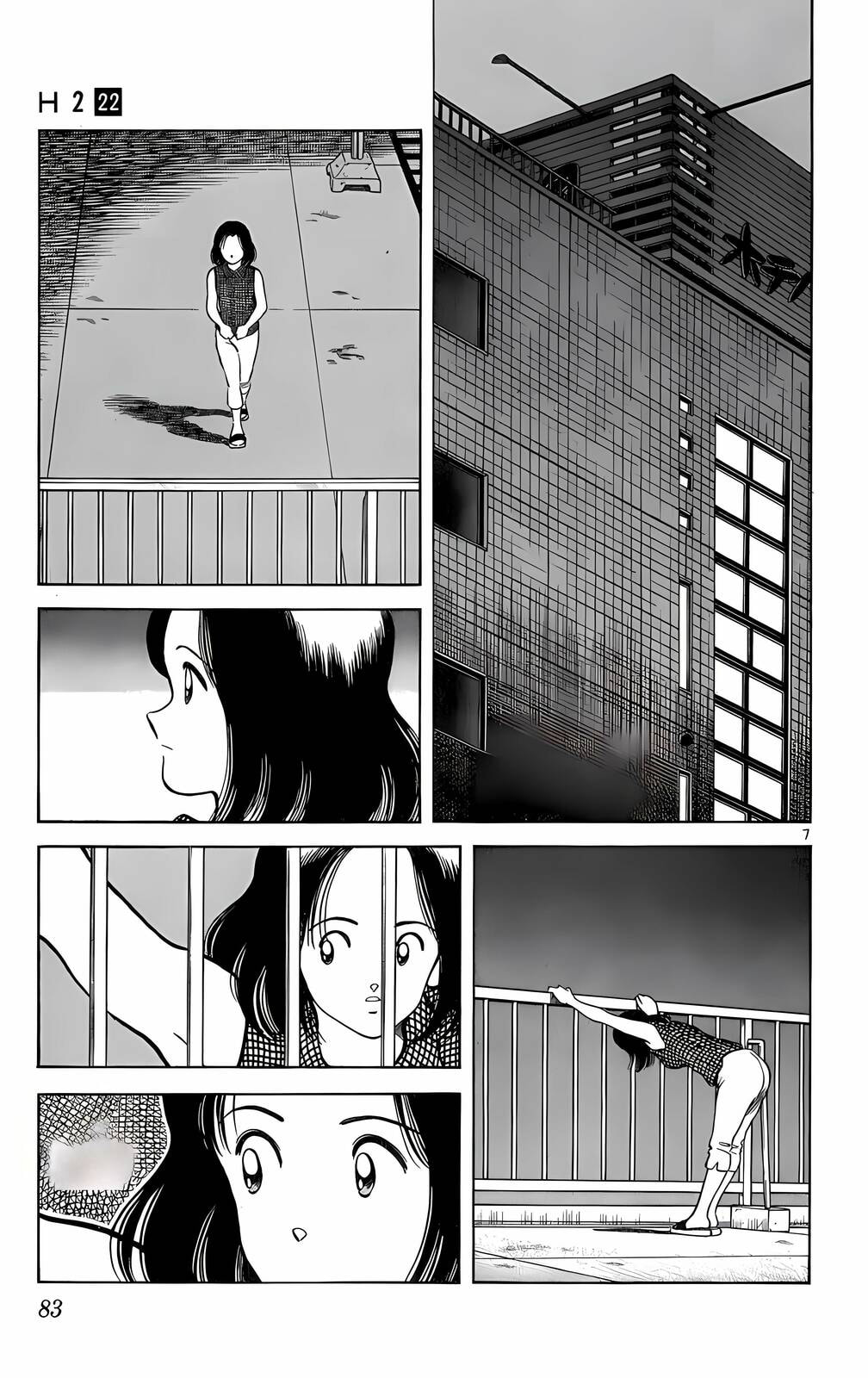 Read H2 chapter 213 image 6 on Lezhin