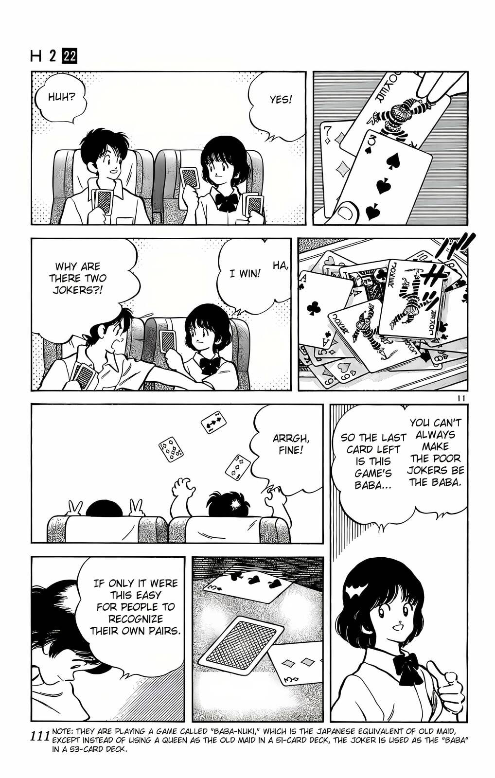 Read H2 chapter 214 image 11 on Lezhin
