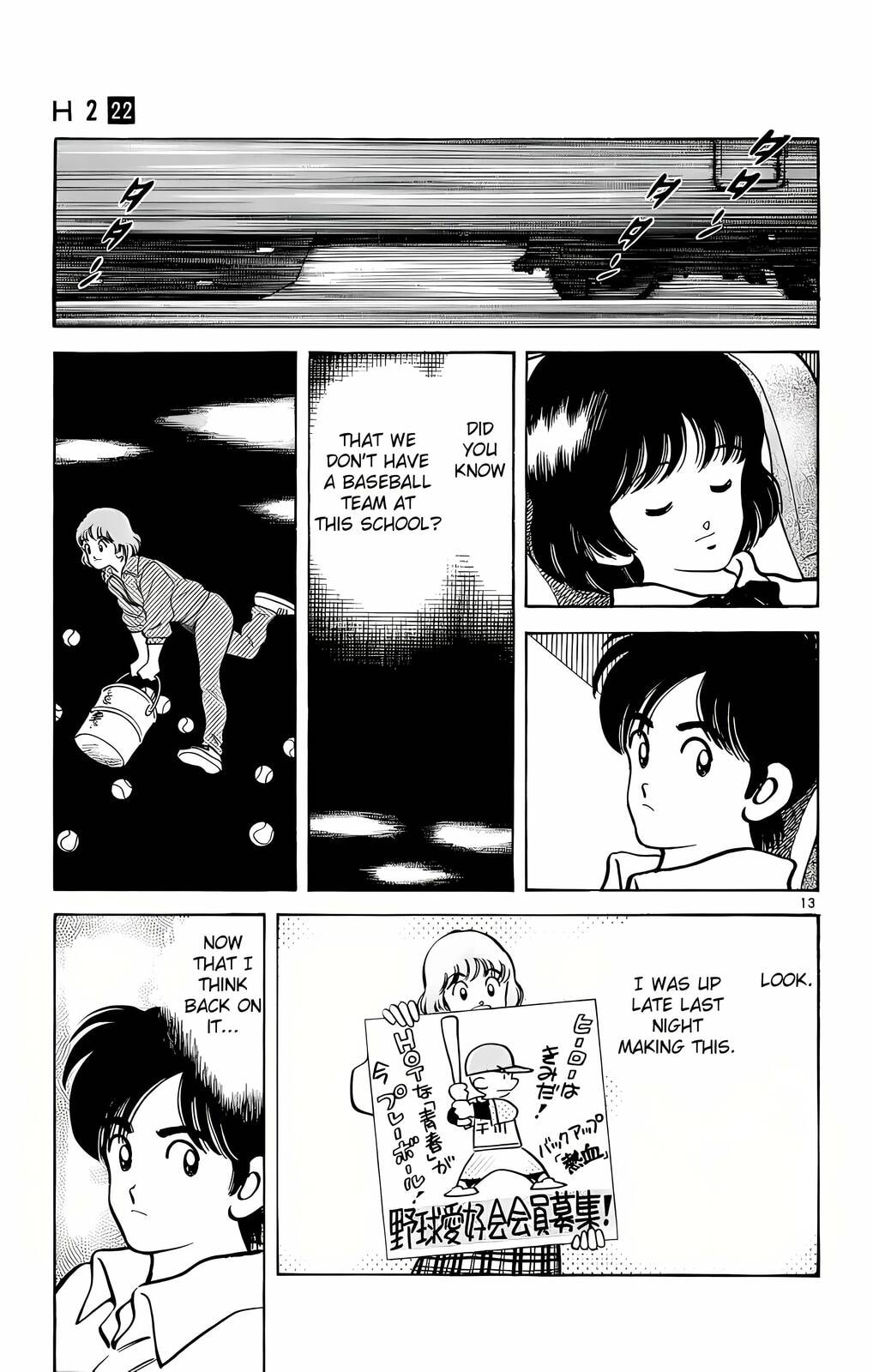 Read H2 chapter 214 image 13 on Lezhin