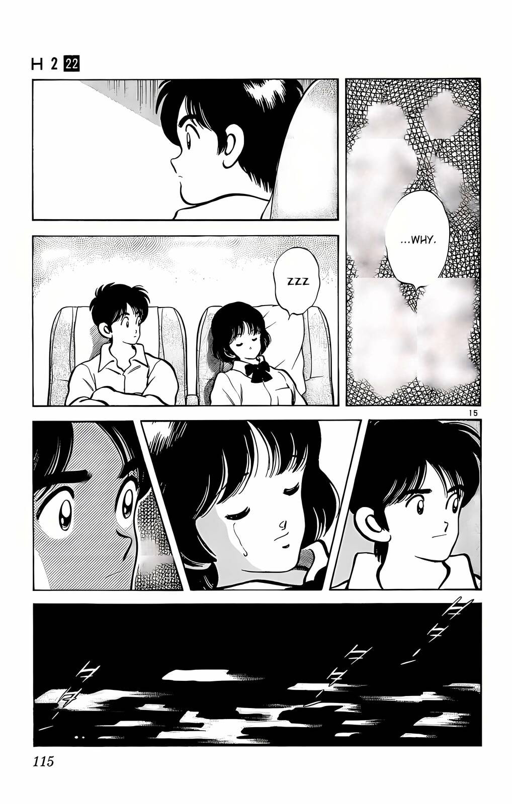 Read H2 chapter 214 image 15 on Lezhin