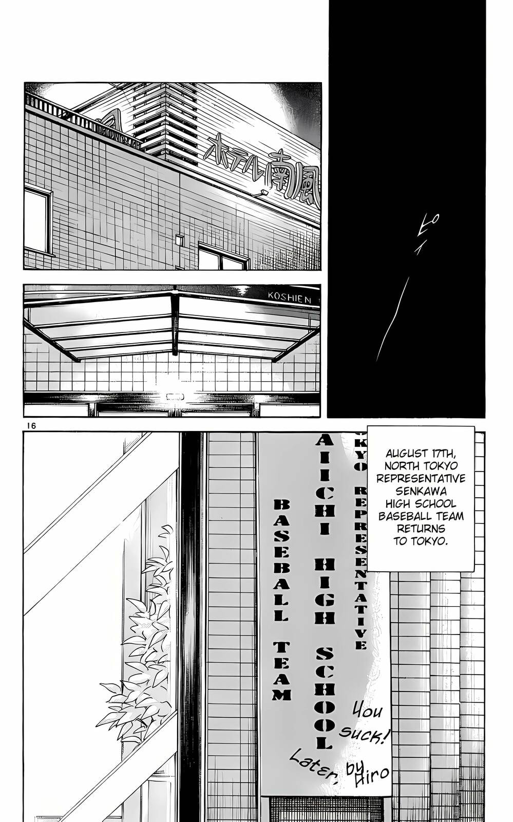 Read H2 chapter 214 image 16 on Lezhin