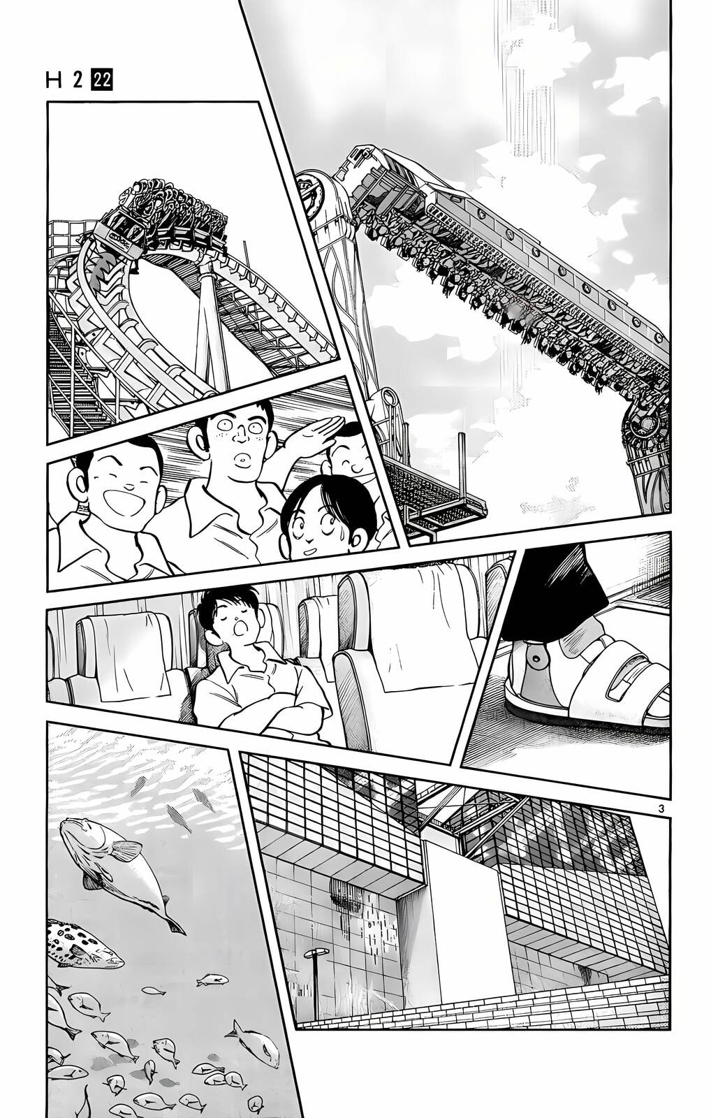 Read H2 chapter 214 image 3 on Lezhin