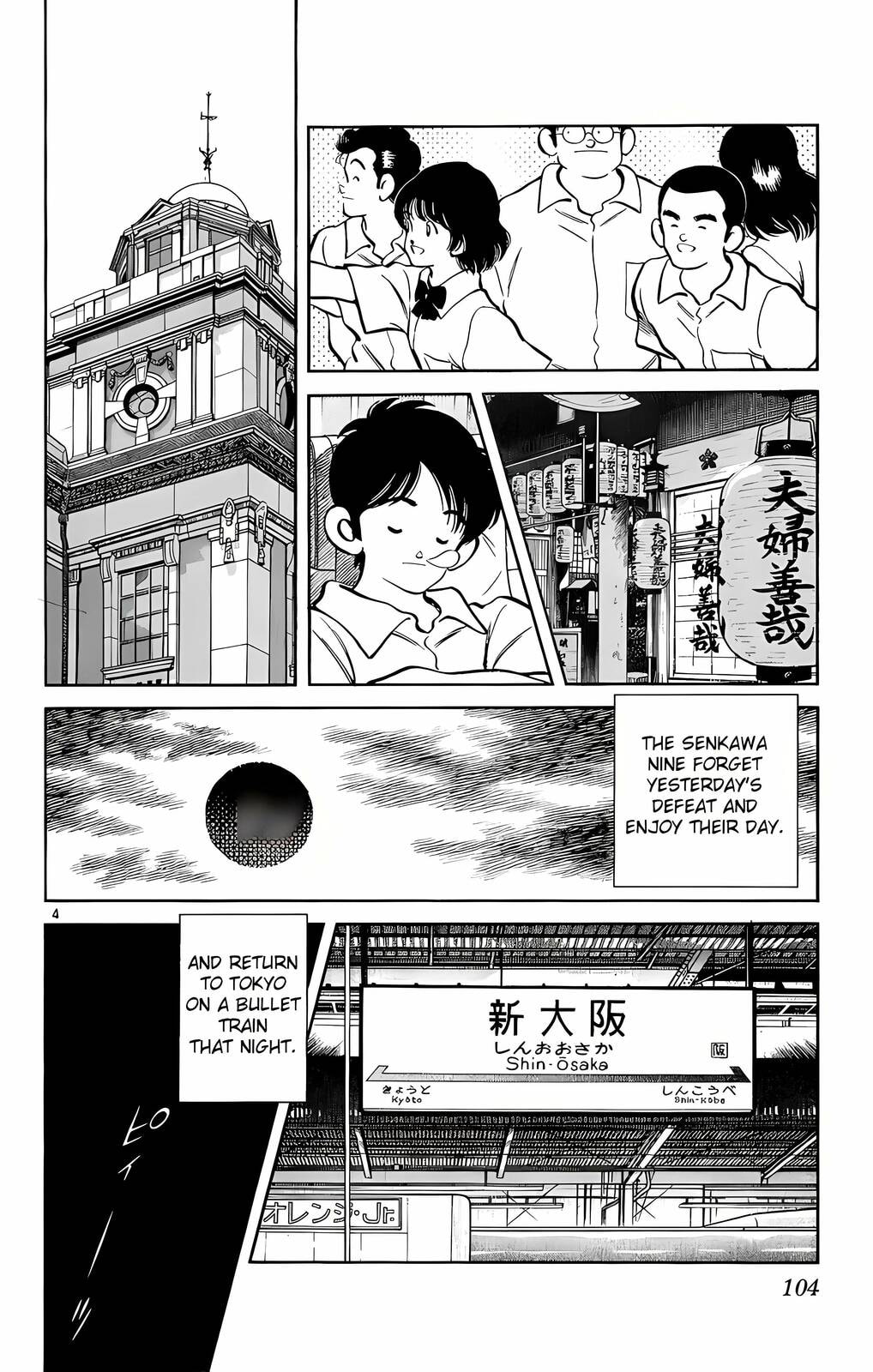 Read H2 chapter 214 image 4 on Lezhin