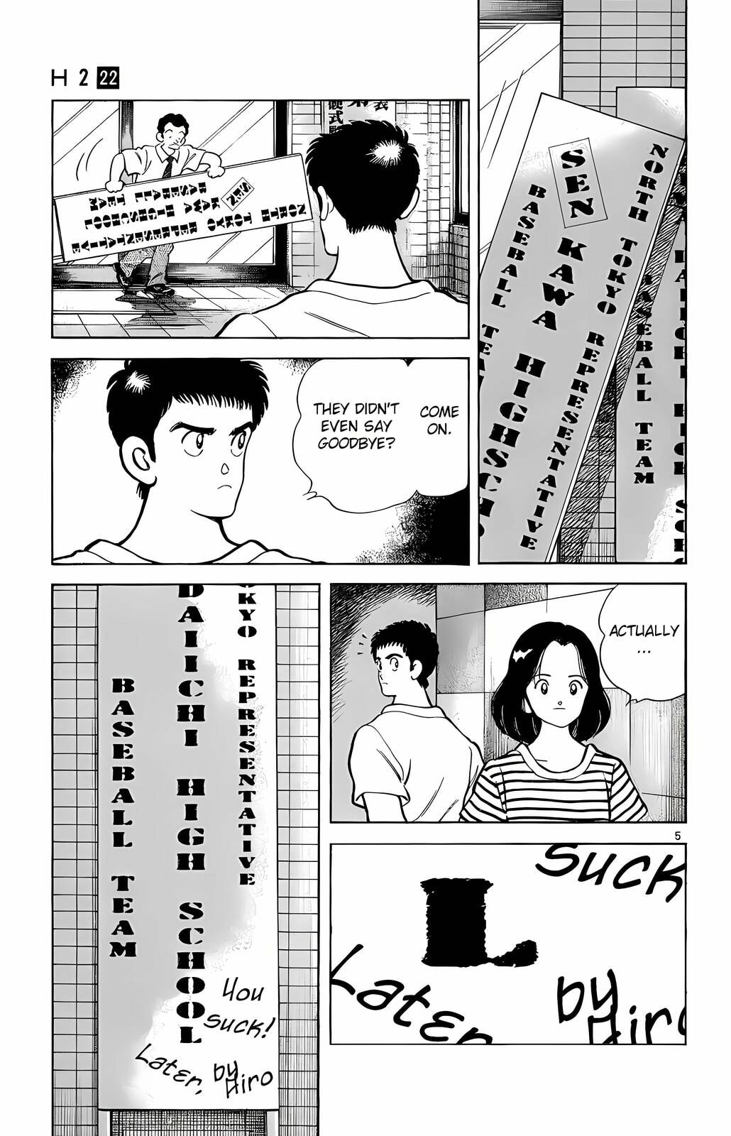 Read H2 chapter 214 image 5 on Lezhin