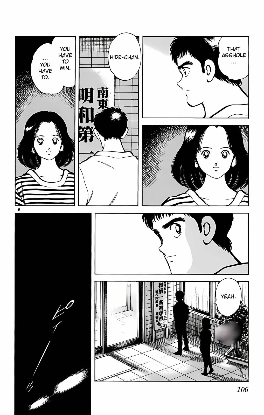 Read H2 chapter 214 image 6 on Lezhin