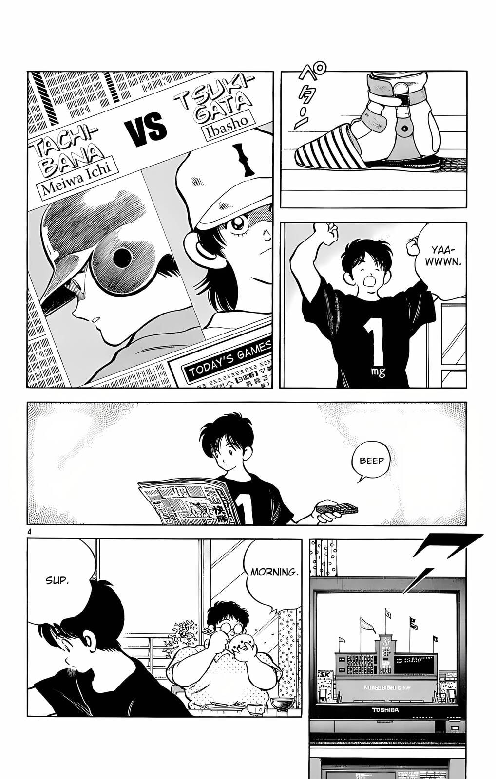 Read H2 chapter 215 image 4 on Lezhin