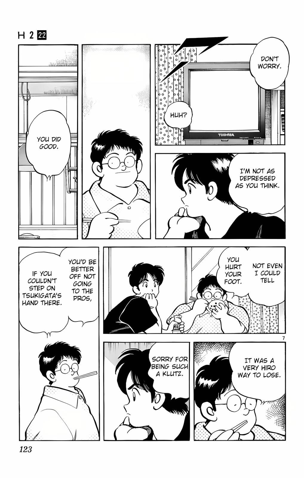 Read H2 chapter 215 image 7 on Lezhin