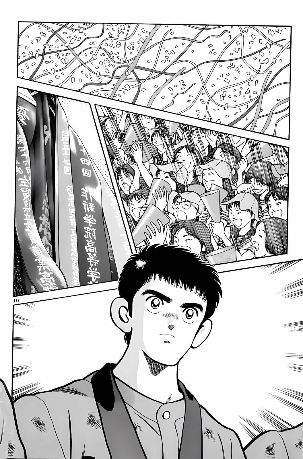 Read H2 chapter 216 image 10 on Lezhin