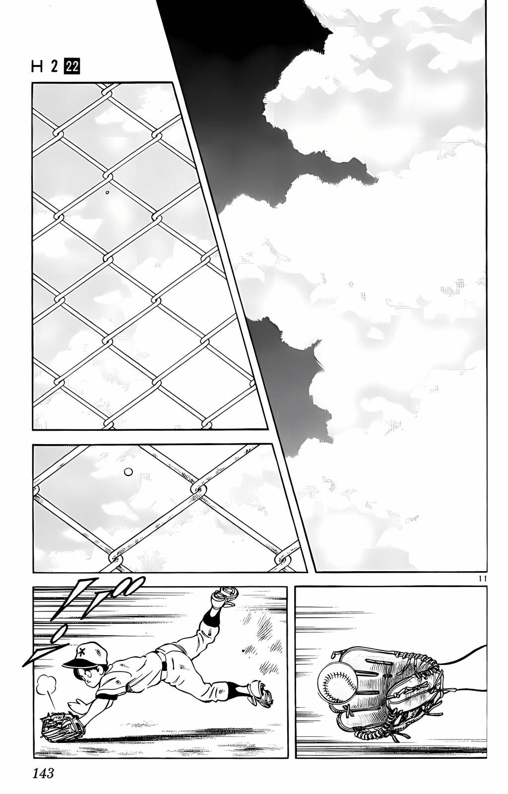 Read H2 chapter 216 image 11 on Lezhin