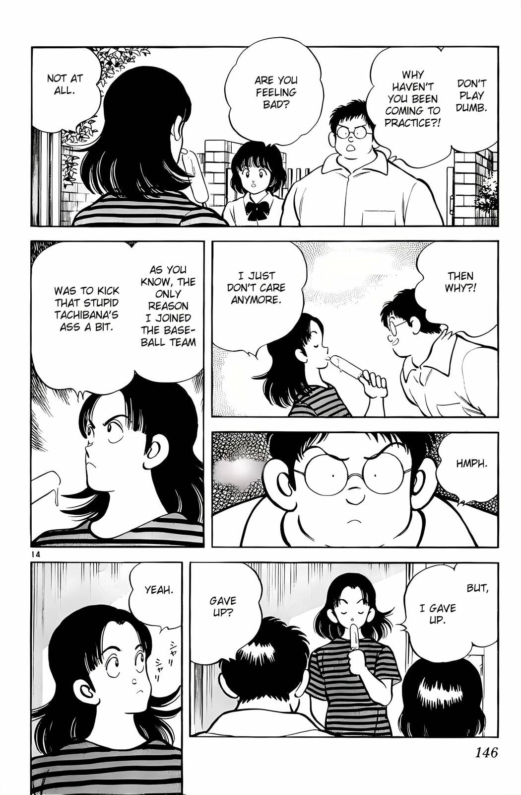 Read H2 chapter 216 image 14 on Lezhin