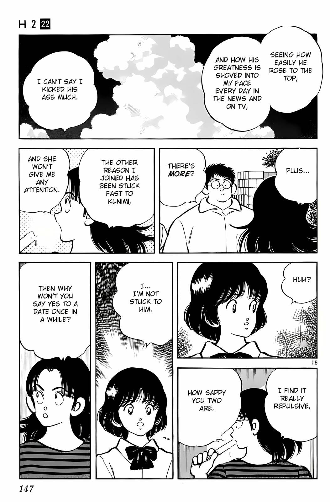 Read H2 chapter 216 image 15 on Lezhin