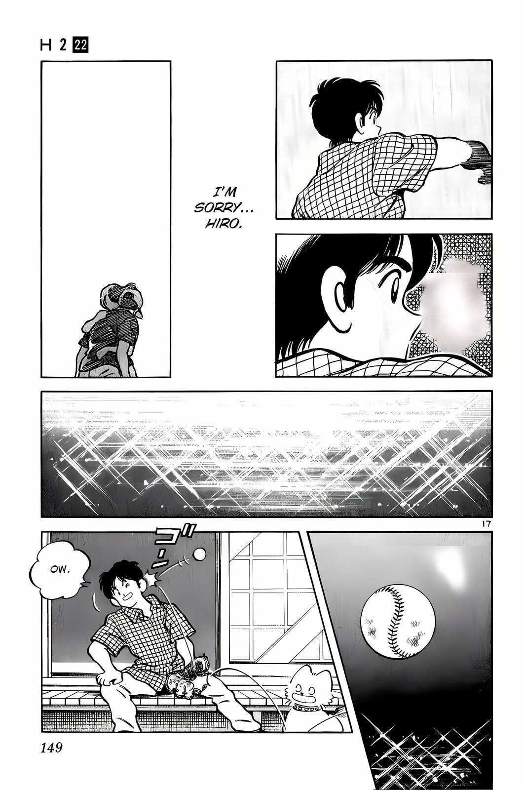 Read H2 chapter 216 image 17 on Lezhin