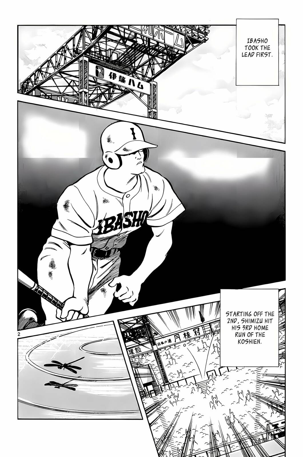 Read H2 chapter 216 image 2 on Lezhin