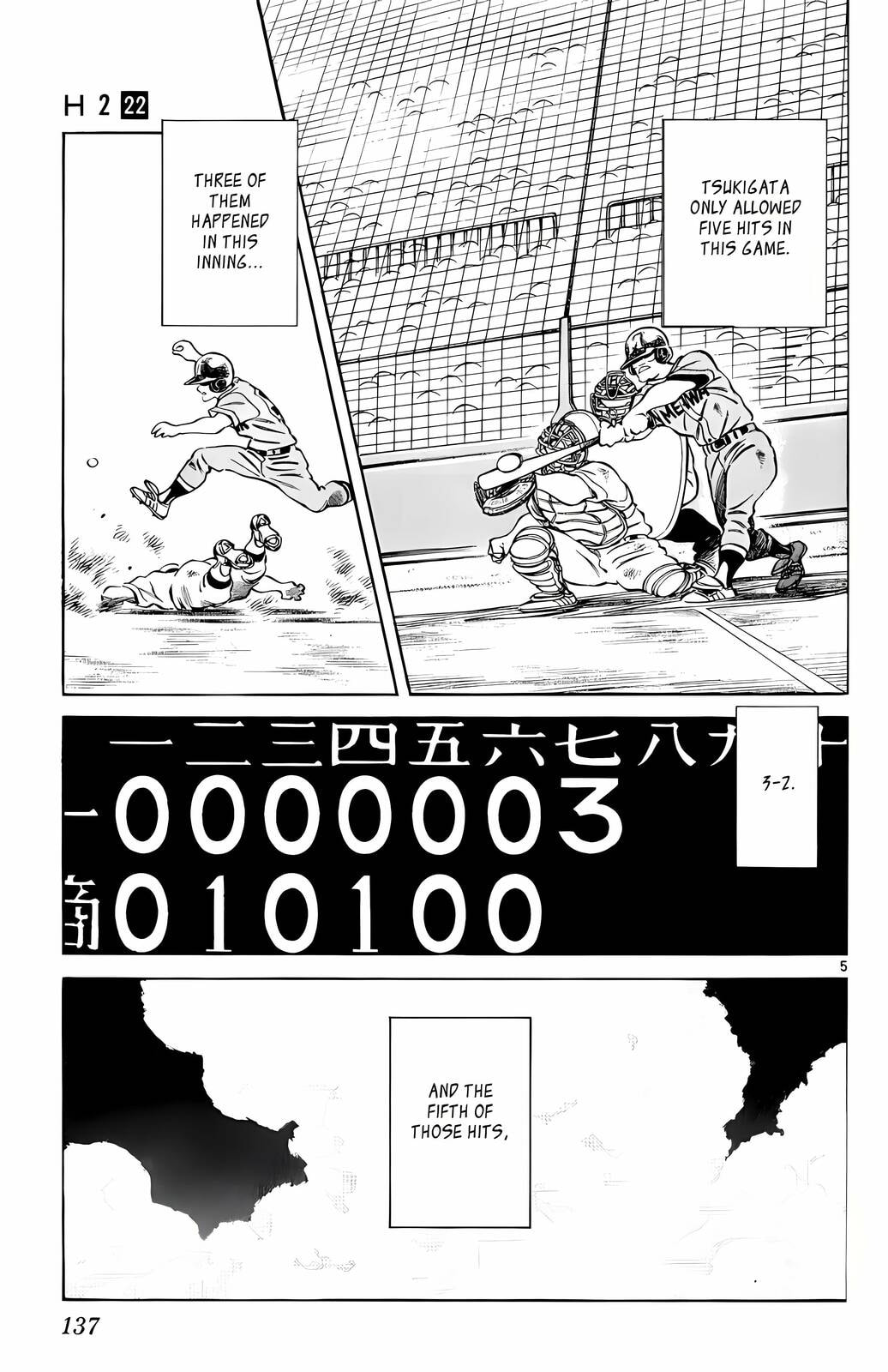 Read H2 chapter 216 image 5 on Lezhin